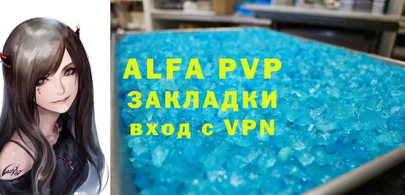 A PVP СК КРИС  Лиски 