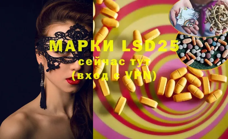 ЛСД экстази ecstasy  мега вход  Лиски 